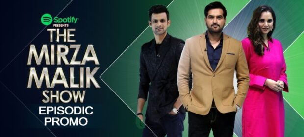 On The Mirza Malik Show, Humayun Saeed shares sweet memories