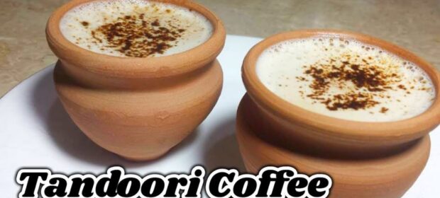 Make Tandoori Coffee at home without a tandoor,Tandoori Coffee Recipe