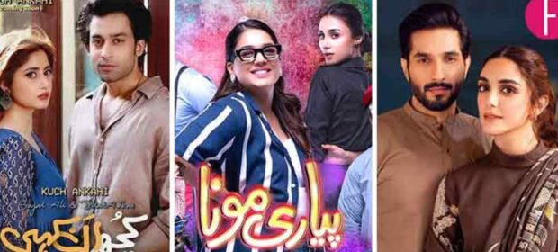 Top 5 Pakistani Dramas you Must Watch Nowadays