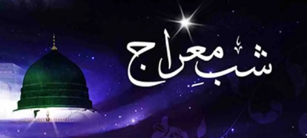 27th Rajab, The Shab-E-Miraj Night