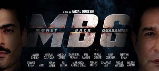 Pakistani movie: MBG money back guarantee