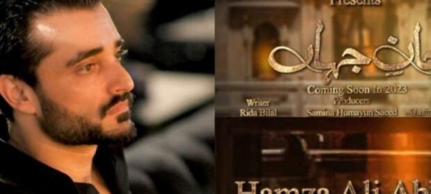 Hamza Ali Abbasi comeback to TV with the upcoming drama serial 'Jaan-e-Jahan'