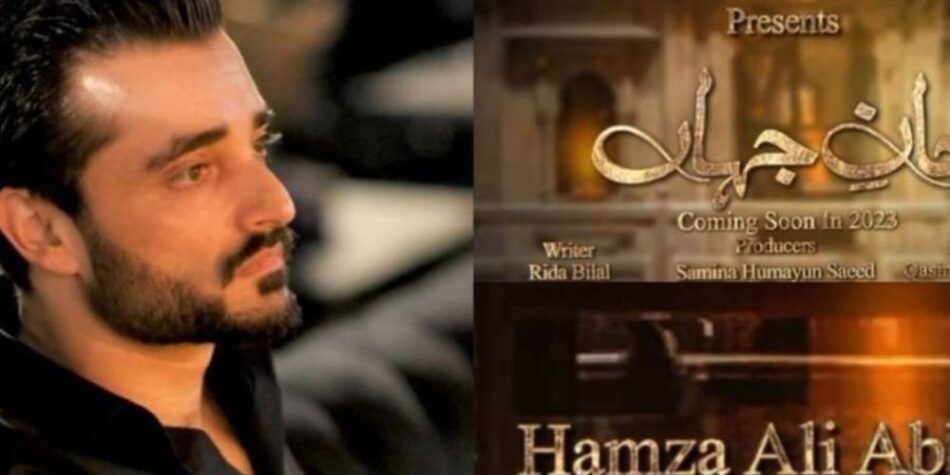 Hamza Ali Abbasi comeback to TV with the upcoming drama serial 'Jaan-e-Jahan'