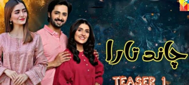Teaser of ‘Chand Tara’ new drama is released