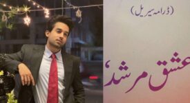 Upcoming new drama from Bilal Abbas Khan