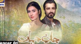 Ayeza Khan and Hamza Ali Abbasi; new drama "Jaan-e-Jahan"