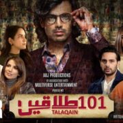 The Trailer of the new upcoming drama; comedy 101 Talaqain