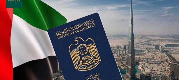 UAE is Offering 100,000 Tech Professionals Golden Visas
