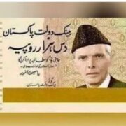 Is Pakistan issuing Rs10,000 banknotes amid rupee devaluation?