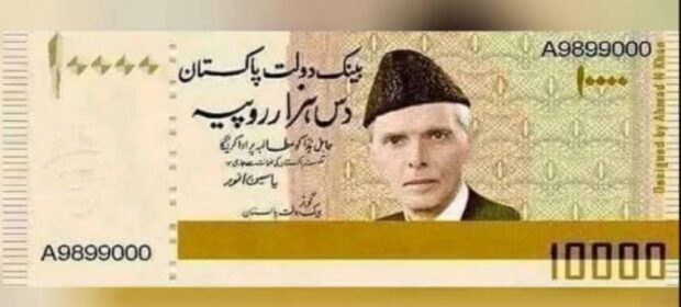 Is Pakistan issuing Rs10,000 banknotes amid rupee devaluation?