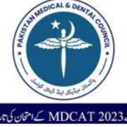 PMDC Announces MDCAT 2023 Exam date