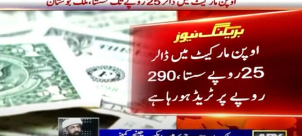 Rupee recovers against USD after new credit card settlement directive