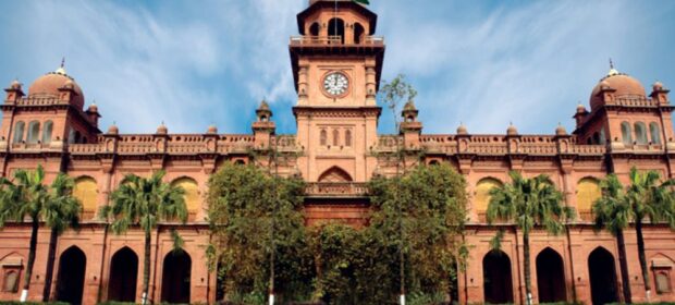 PU announces entry test results 2023, Check results here