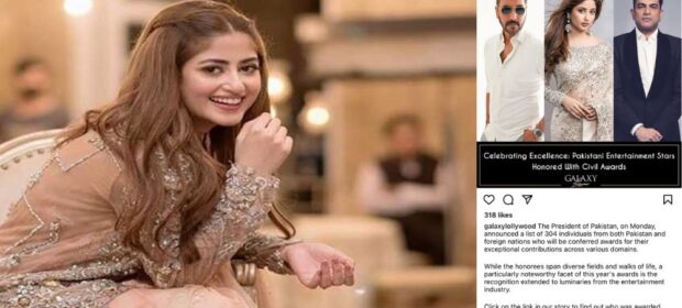 Sajal Ali honored with "Tamgha-e-Imtiaz" for incredible acting