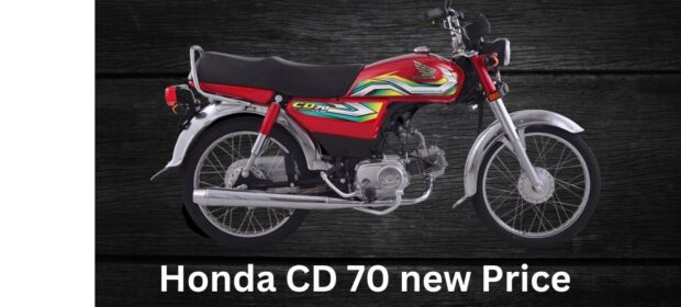 Honda CD 70 new price in August in Pakistan