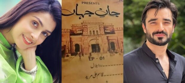 Cast of Drama Series Jaan E Jahan