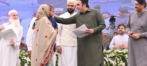 Bilawal introduces loans with no interest