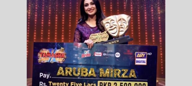 Voters declare Aruba Mirza winner of 'Tamasha Season 2'