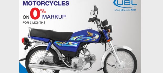 Honda CD 70 installment plan with UBL