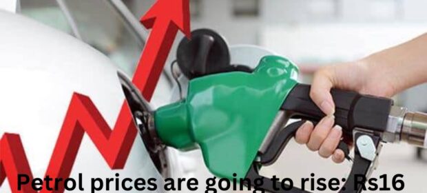 Petrol prices are going to rise: Rs16