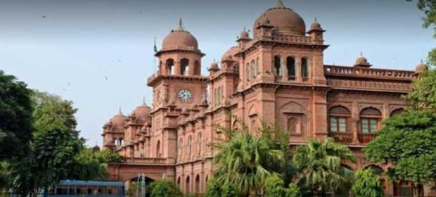 Punjab University announces holiday 9 November