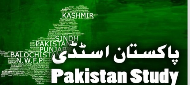 Pakistan Studies is no longer compulsory for undergraduate degrees