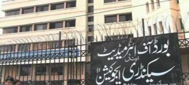 Punjab launched online services to Facilitate Students