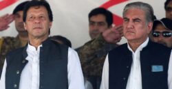 Imran, Qureshi compromised secret cypher comms system: court says in detailed verdict