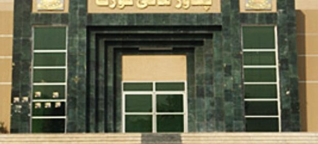 PTI moves PHC to Reserve Seats