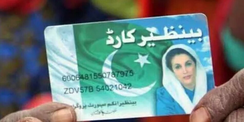 BISP Kifalat program quarterly installment increased