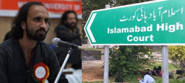 IHC gives AGP till Friday to Recover Poet Ahmed Farhad